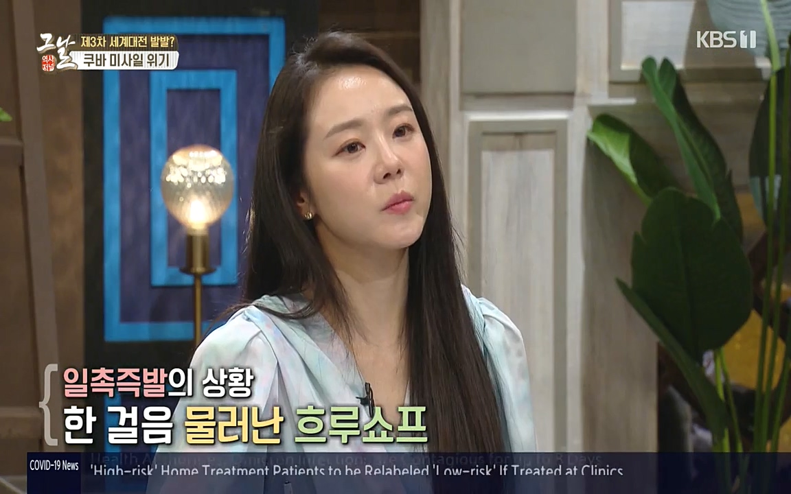 역사저널 그날.E353.220328p-NEXT.mp4_20220606_180858.182.jpg