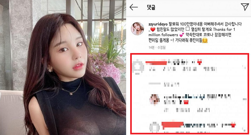  노빠꾸 댓글을 본 인스타 여신 반응 ㄷㄷ