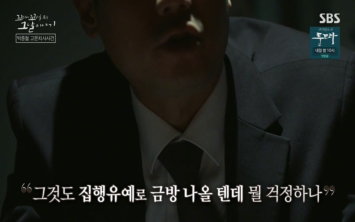 꼬리에 꼬리를 무는 그날 이야기.E21.220325p-NEXT.mp4_20220325_193810.745.jpg