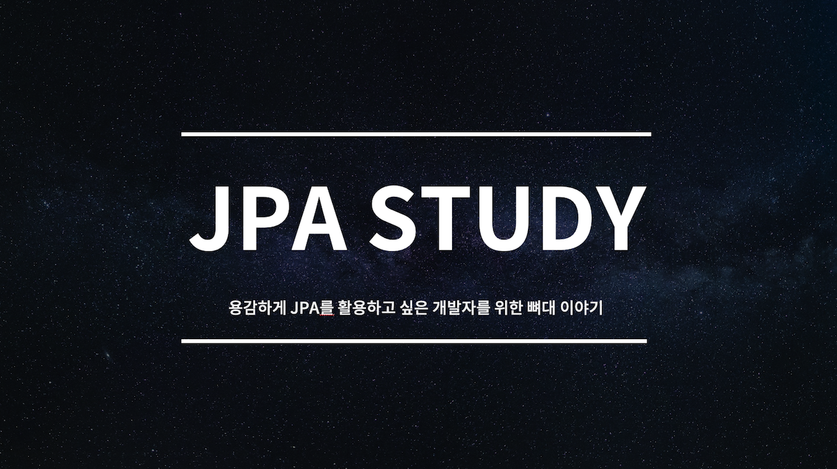 JPA 기본편 스터디 강의자료