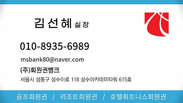 이미지클릭시전화연결