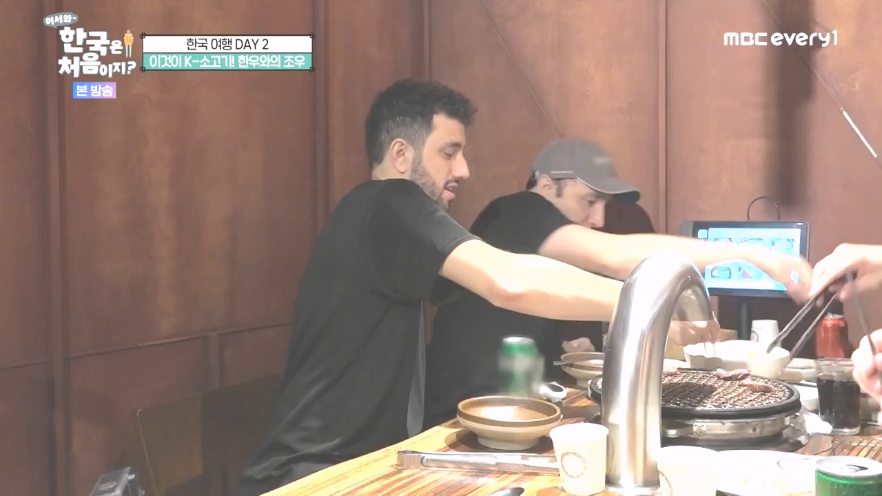 어서와 한국은 처음이지 시즌2.E286.231027p-NEXT.mp4_20231027_203023.786.jpg