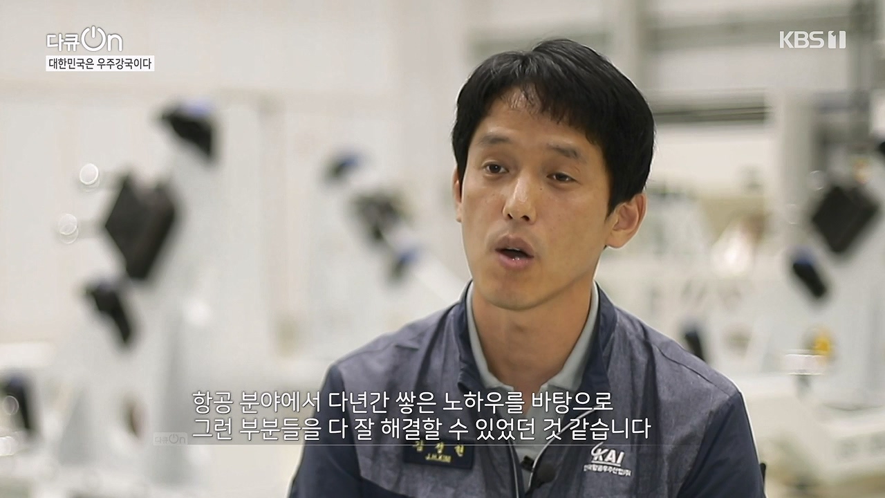 다큐 온.E214.230910p-NEXT.mp4_20230913_205346.508.jpg