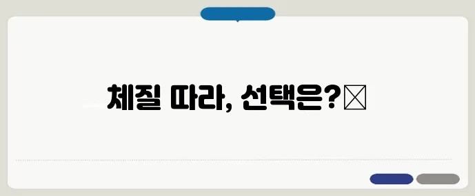 찬물 샤워 vs 온욕, 면역력에 더 좋은 건