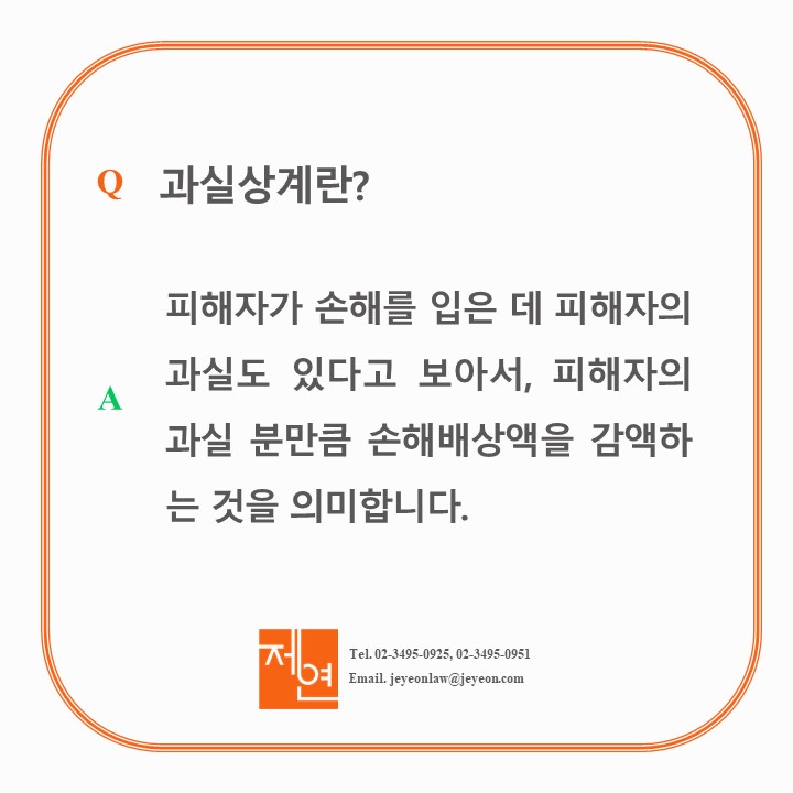 법무법인제연 이미지