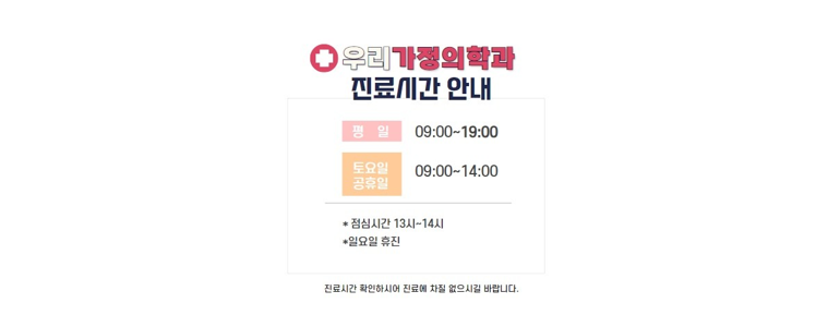 울산 북구 고지혈증