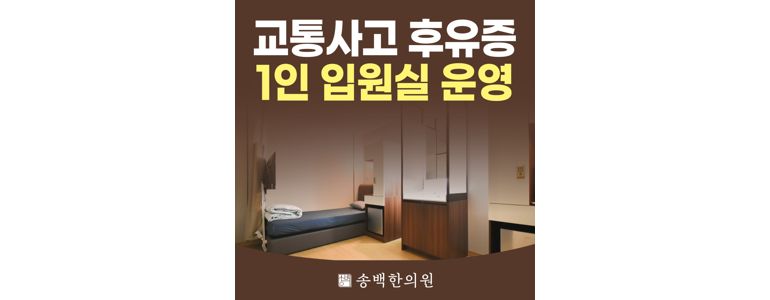 부산 부산진구 한의원