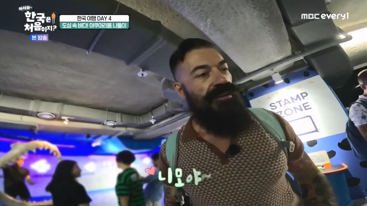 어서와 한국은 처음이지 시즌2.E283.231006p-NEXT.mp4_20231006_203351.338.jpg