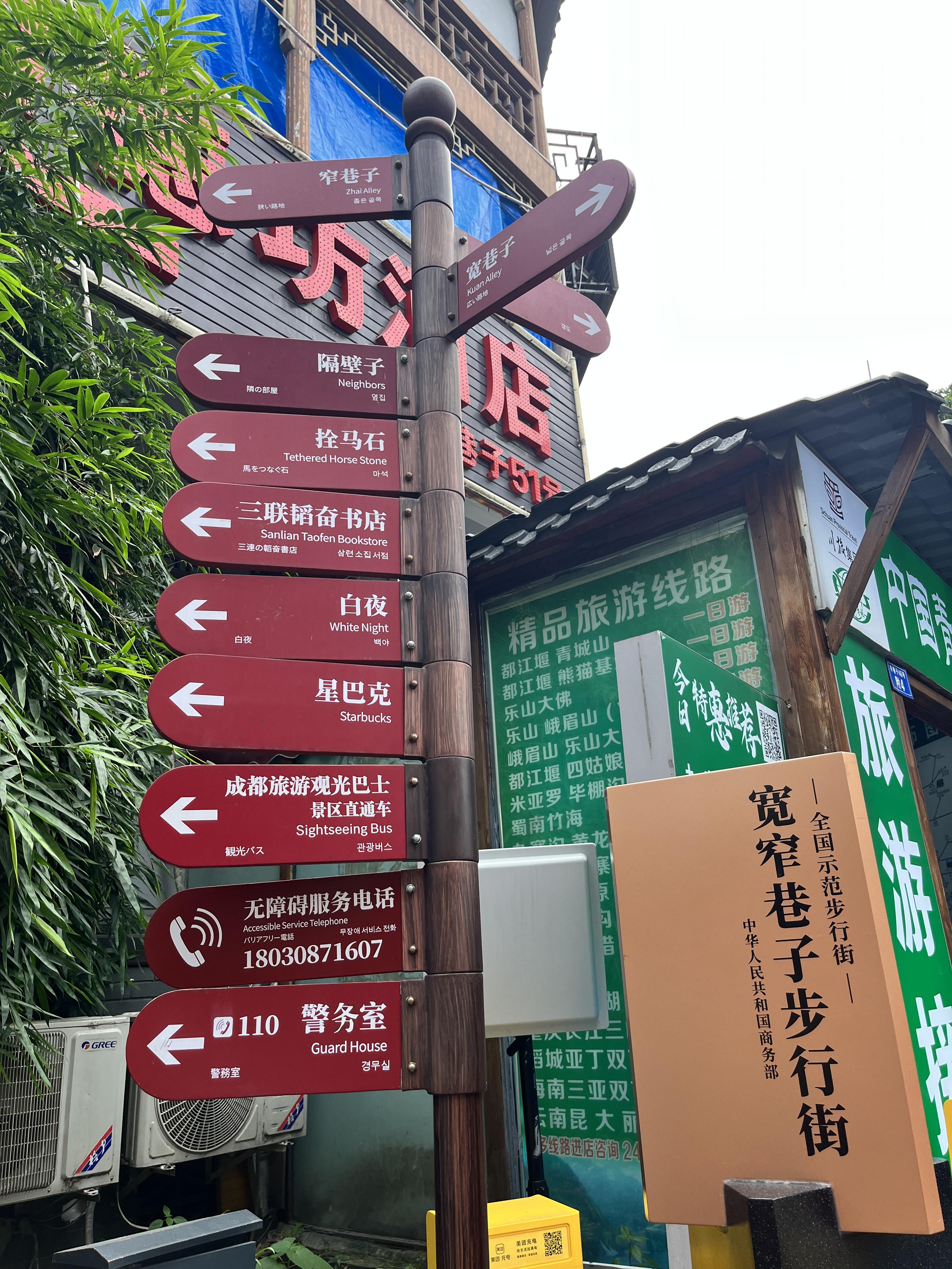 콴자이샹즈 이미지