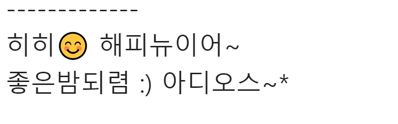 이국주도 괜찮다고 제발 여자면 아무나 144