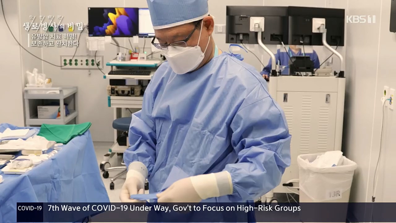 생로병사의 비밀.E845.221131p.H264-F1RST.mp4_20221201_215312.853.jpg