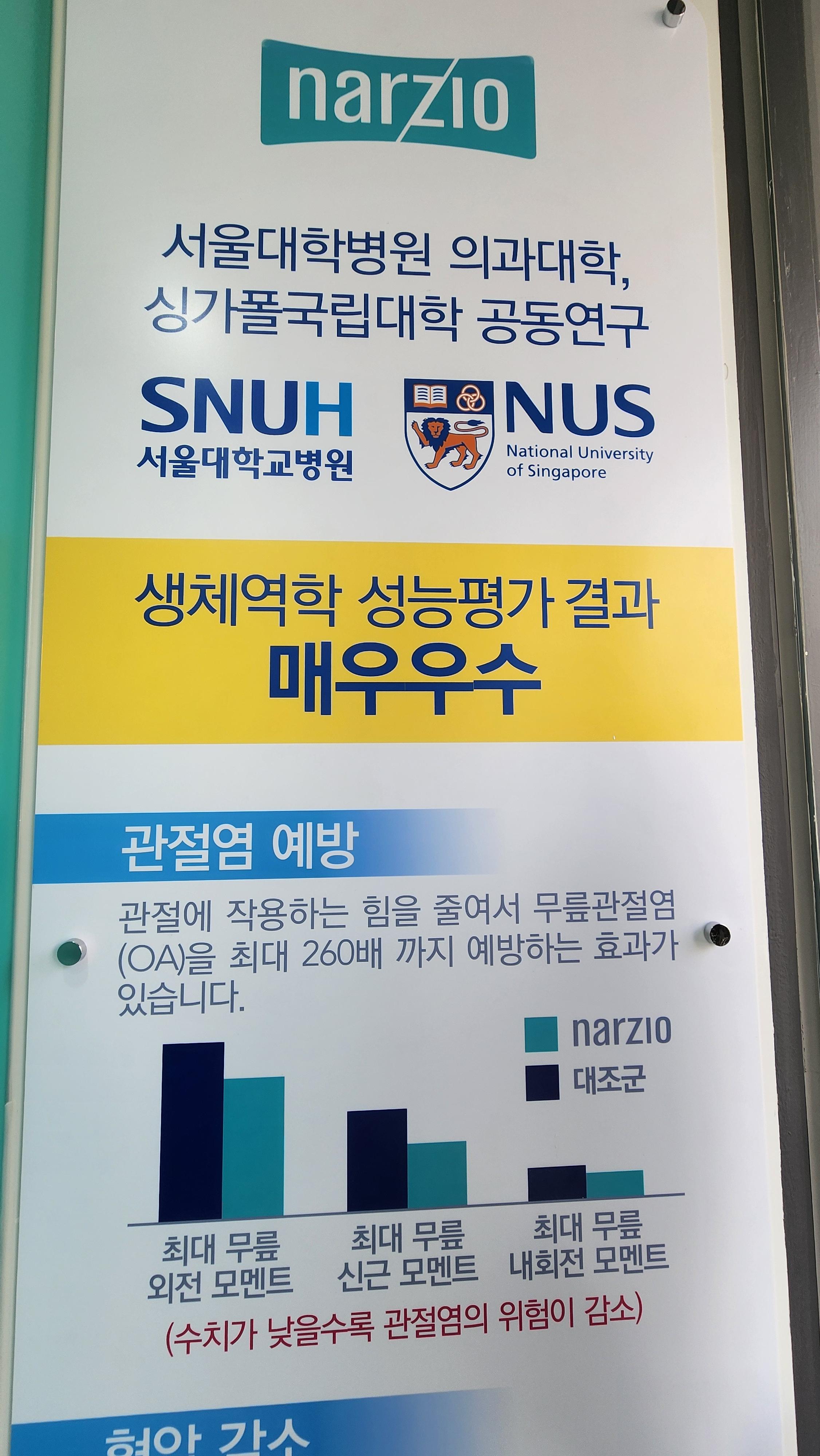 나르지오워킹화 이미지