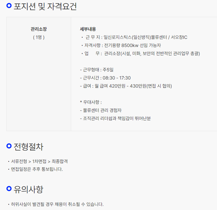 (주)관우개발 이미지
