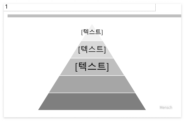 PPT_색 변경