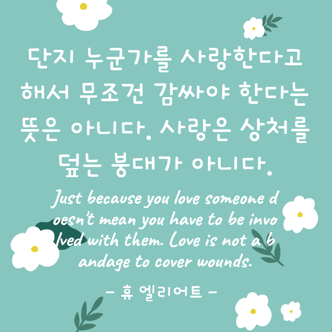 사랑명언 모음이 블로그 다른 글 모음 사랑명언 모음이 블로그 다른 글 모음