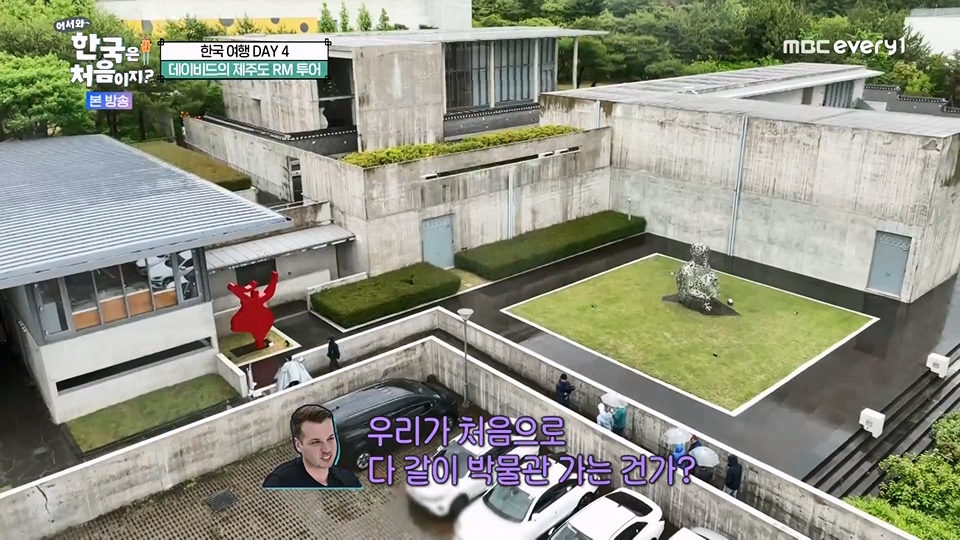 어서와 한국은 처음이지.E271.230713p.WANNA.mp4_20230714_212524.609.jpg