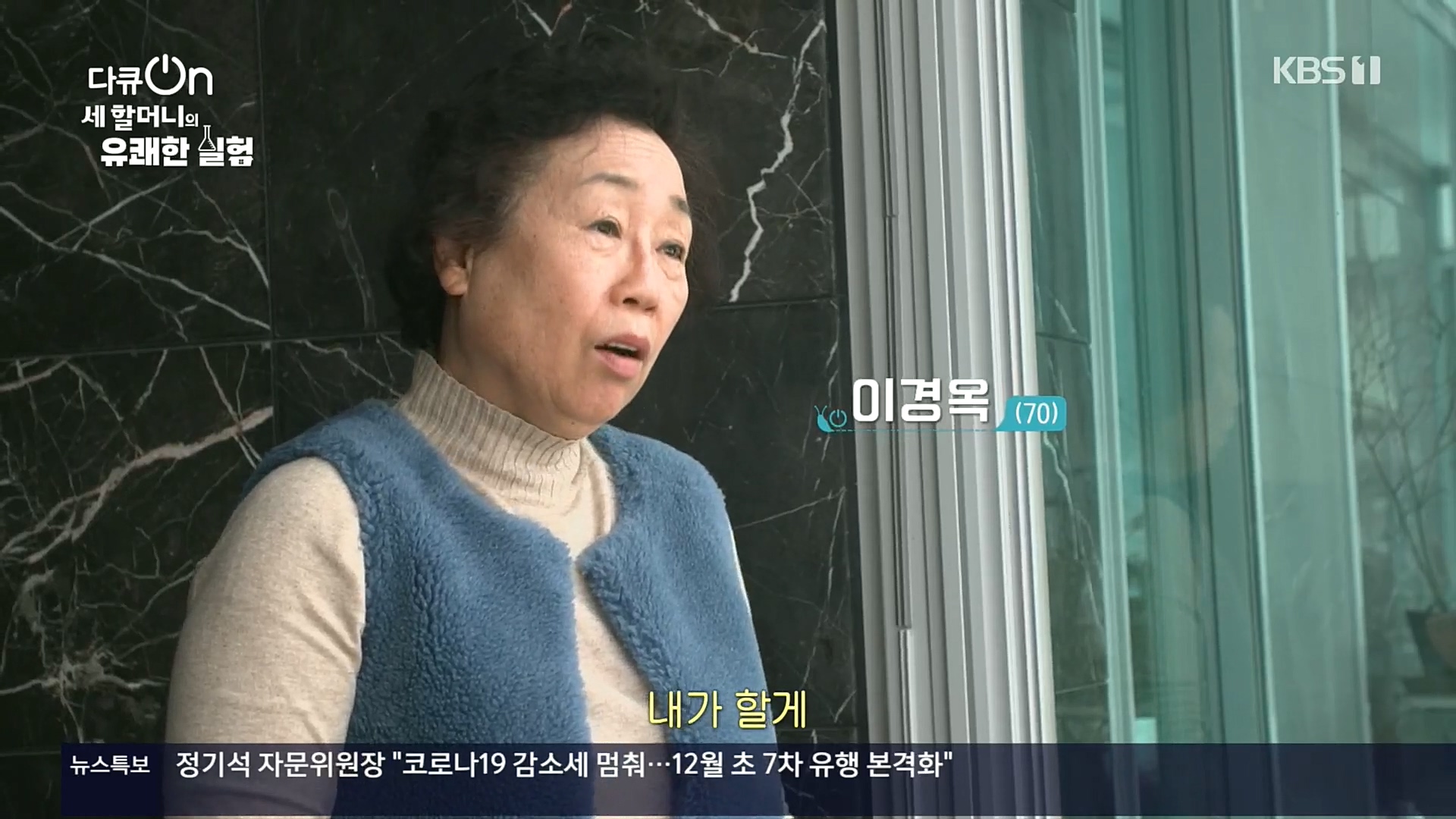 다큐 On.E166.221028p.H264-F1RST.mp4_20221031_191952.431.jpg