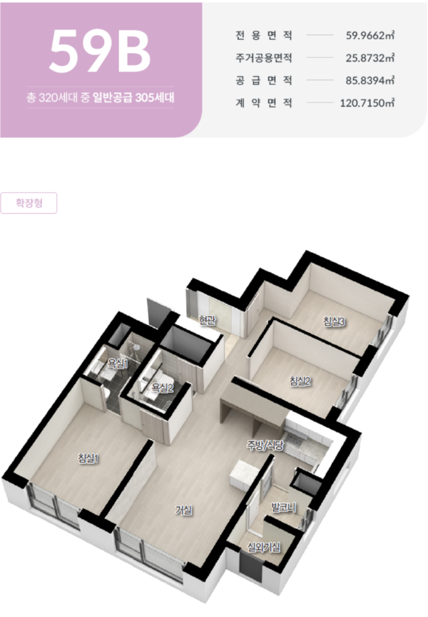 두산 제니스오션시티 - 오션뷰 초품아아파트 분양정보를 가지고 있습니다.