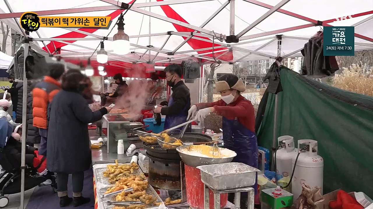 생활의 달인.E869.221220p.H264-F1RST.mp4_20221220_193305.146.jpg