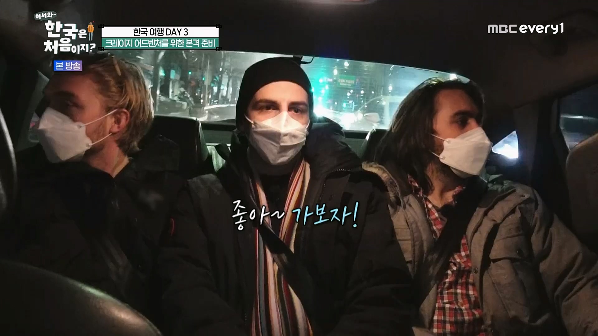 어서와~ 한국은 처음이지.E283.230216p.H264-F1RST.mp4_20230218_181034.383.jpg