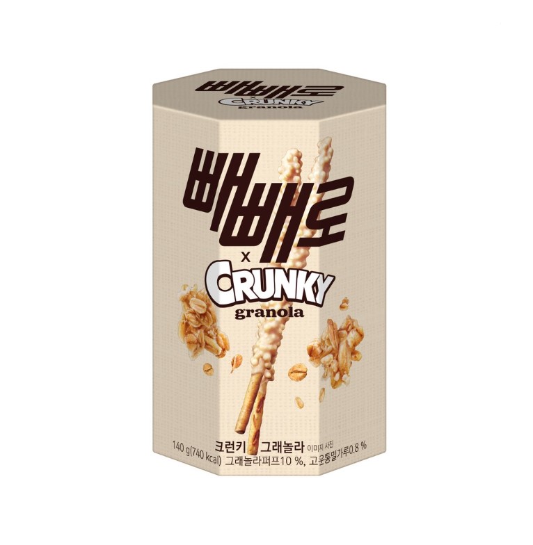 빼빼로데이