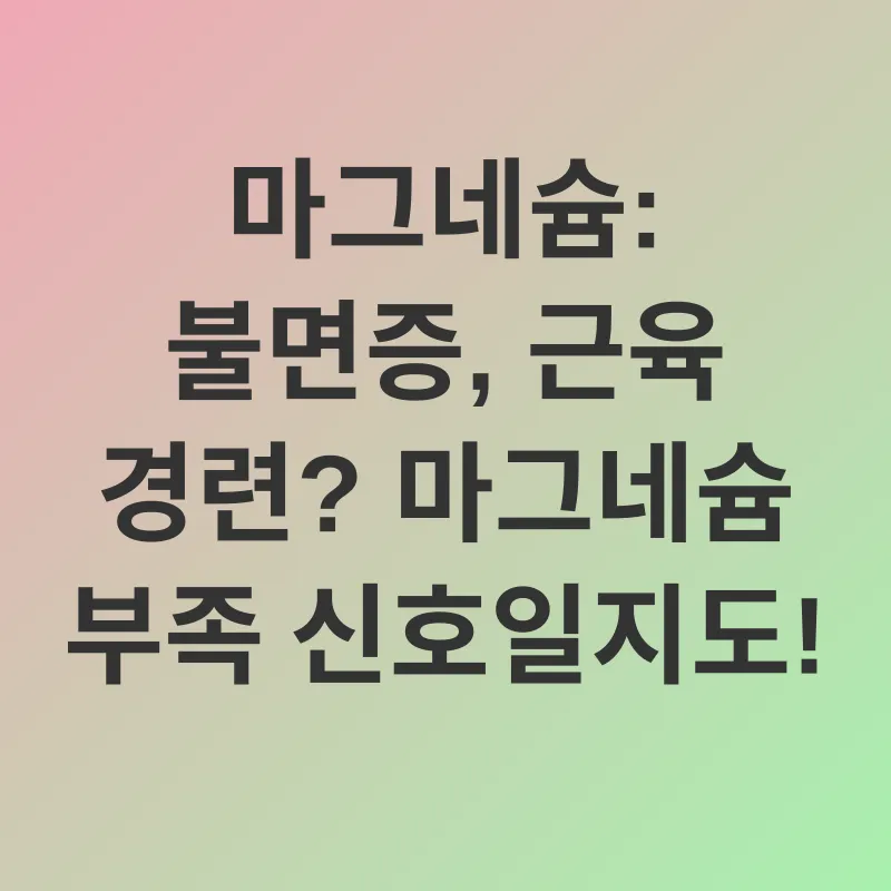 영양소 시너지_2