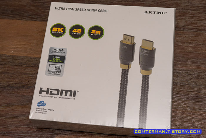 아트뮤 Ultra High Speed HDMI 2.1