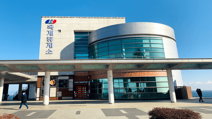 휴게소 이미지