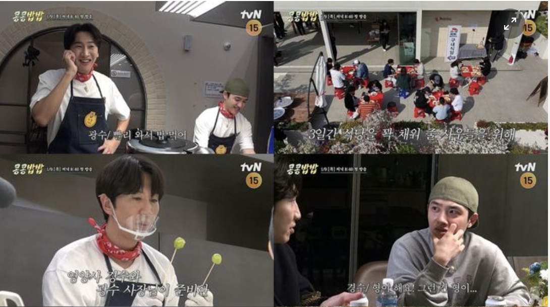 오픈식당 이미지