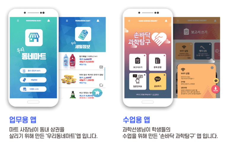 리뷰 앱 만들기! 넷플릭스 영화 랭킹 추천, 8