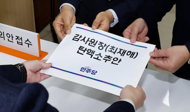 탄핵! 2년간 29회 인사 명단과 그 의미 분석