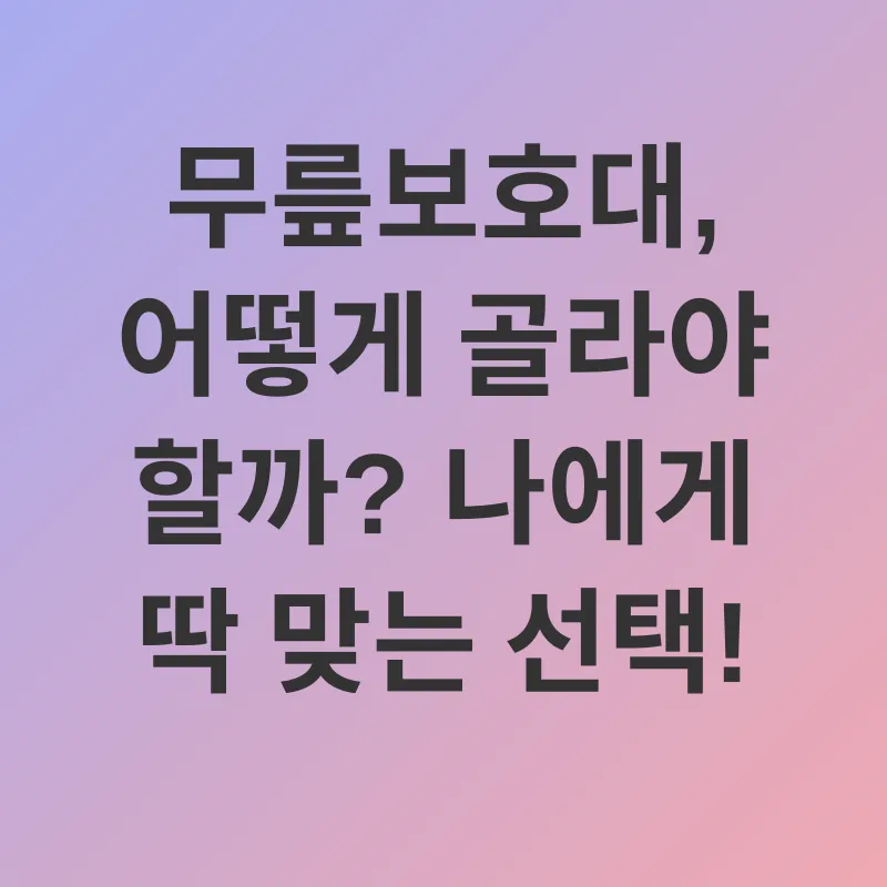 아침 루틴_4