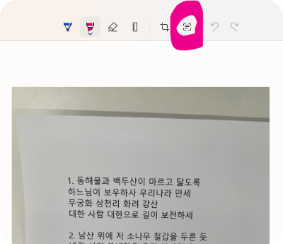 캡처 도구