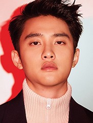 도경수