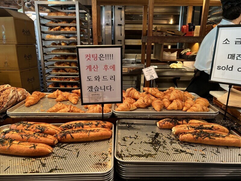 대전 성심당