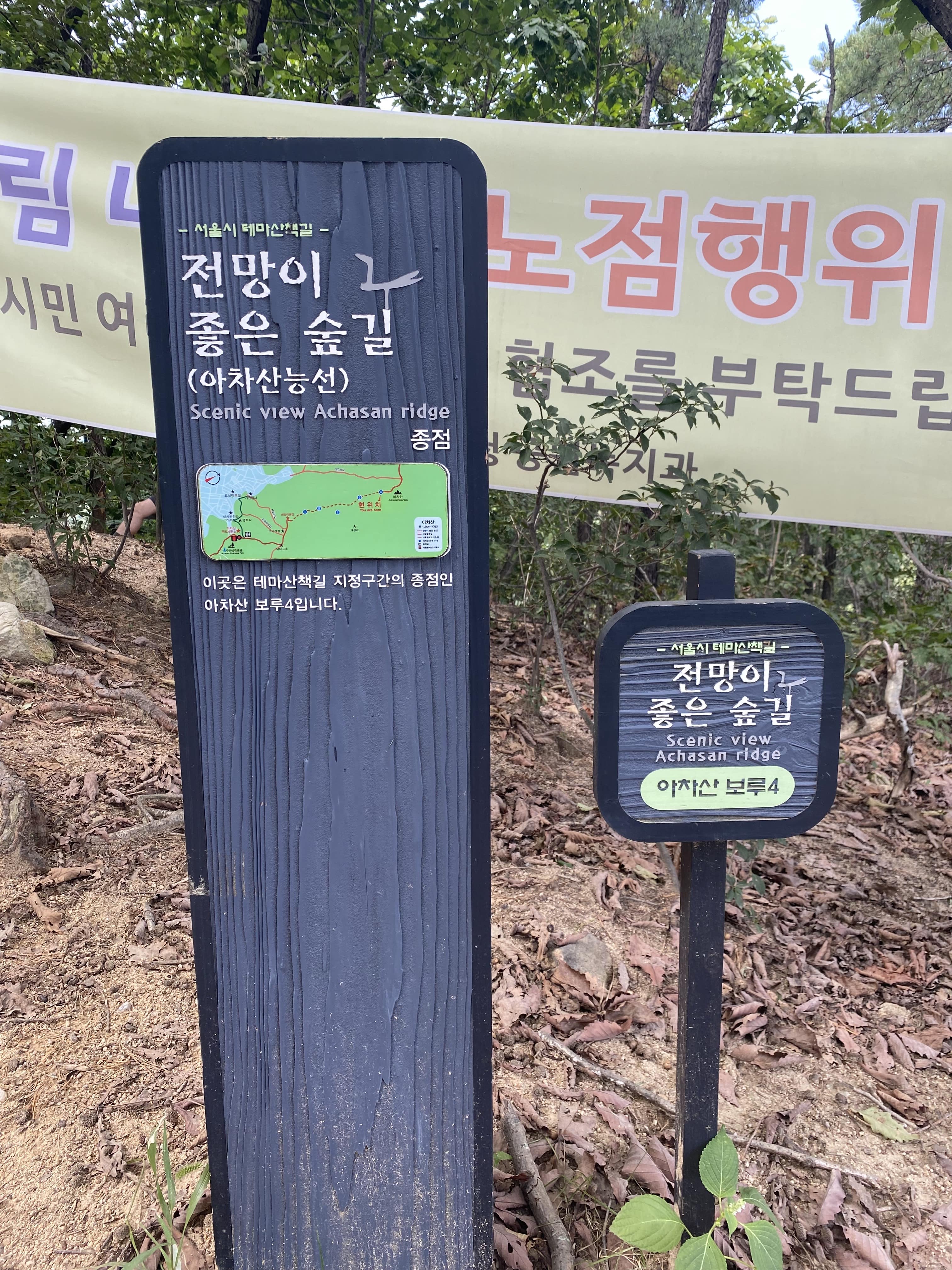 용마산 아차산 등산코스