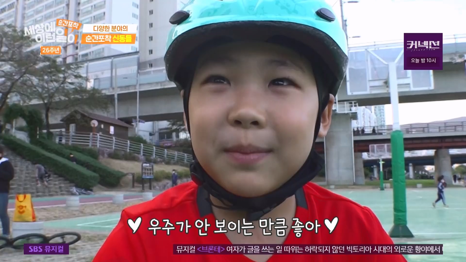 순간포착 세상에 이런일이.최종.E1279.240525p.H264-F1RST.mp4_20240526_150030.468.jpg