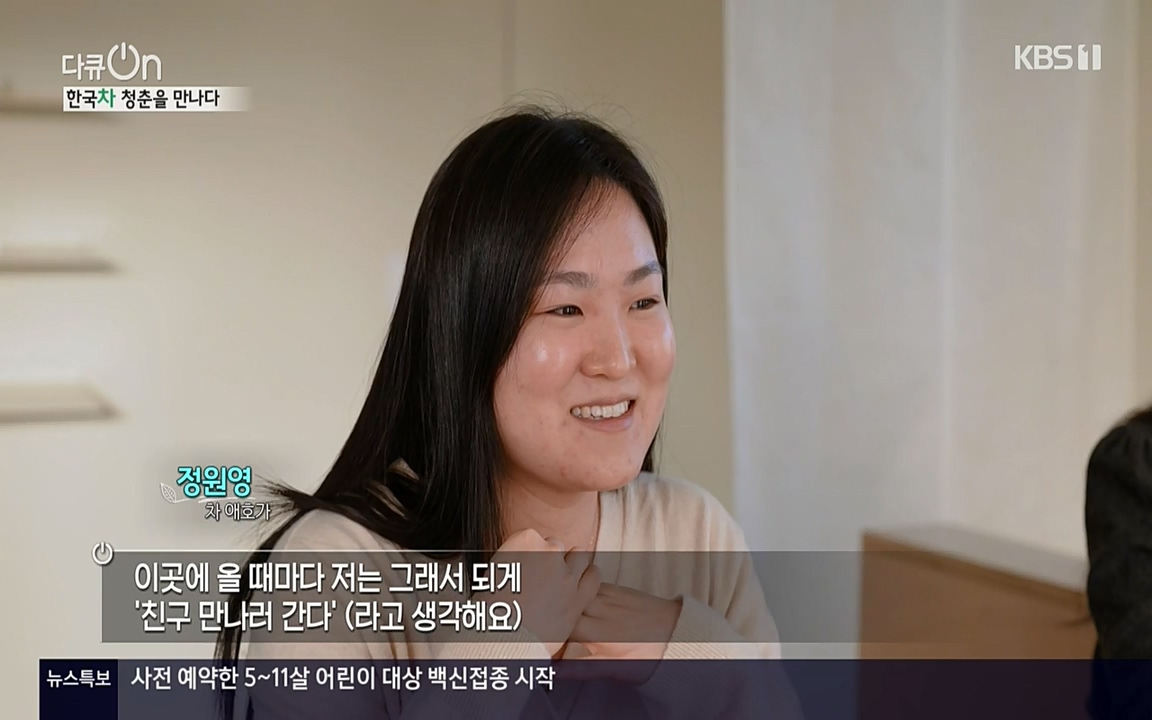 다큐 온.E133.220402p-NEXT.mp4_20220405_190344.698.jpg