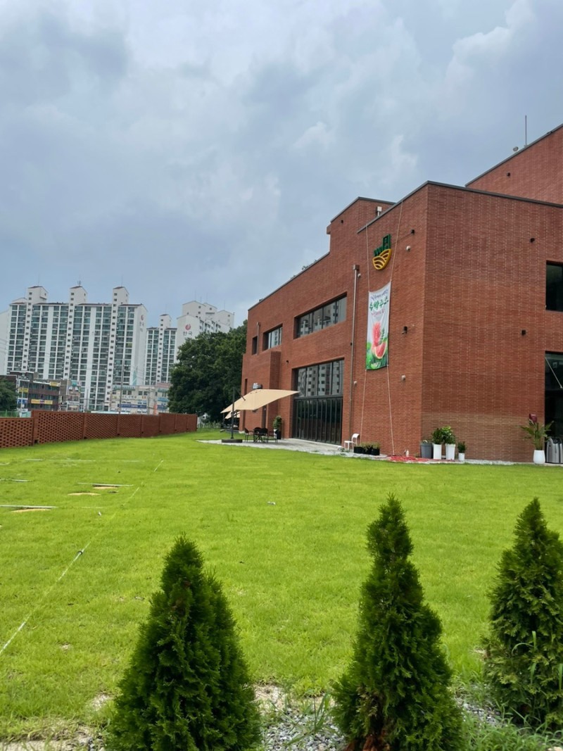 오프투팜 이미지