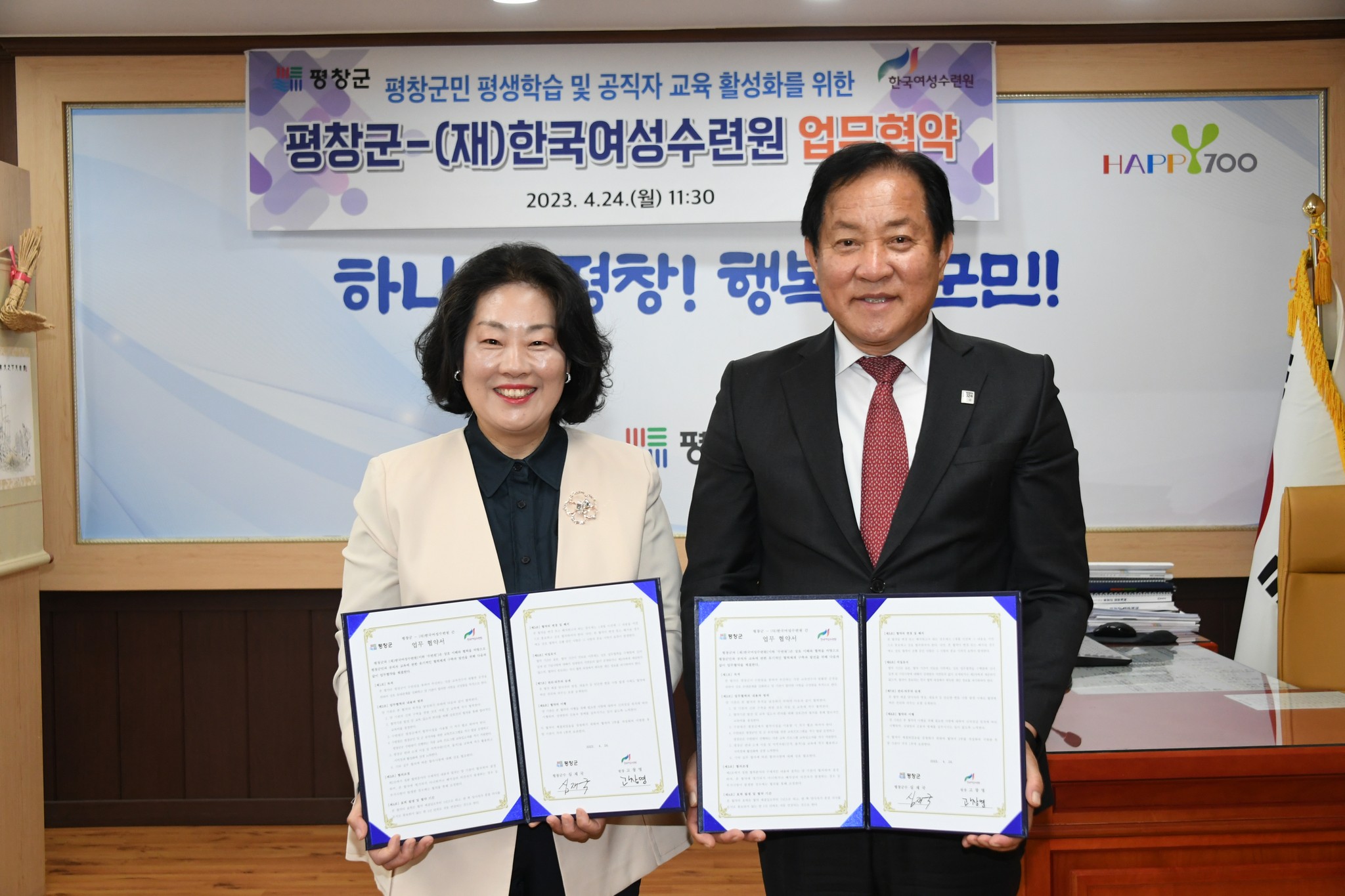 한국여성수련원 이미지