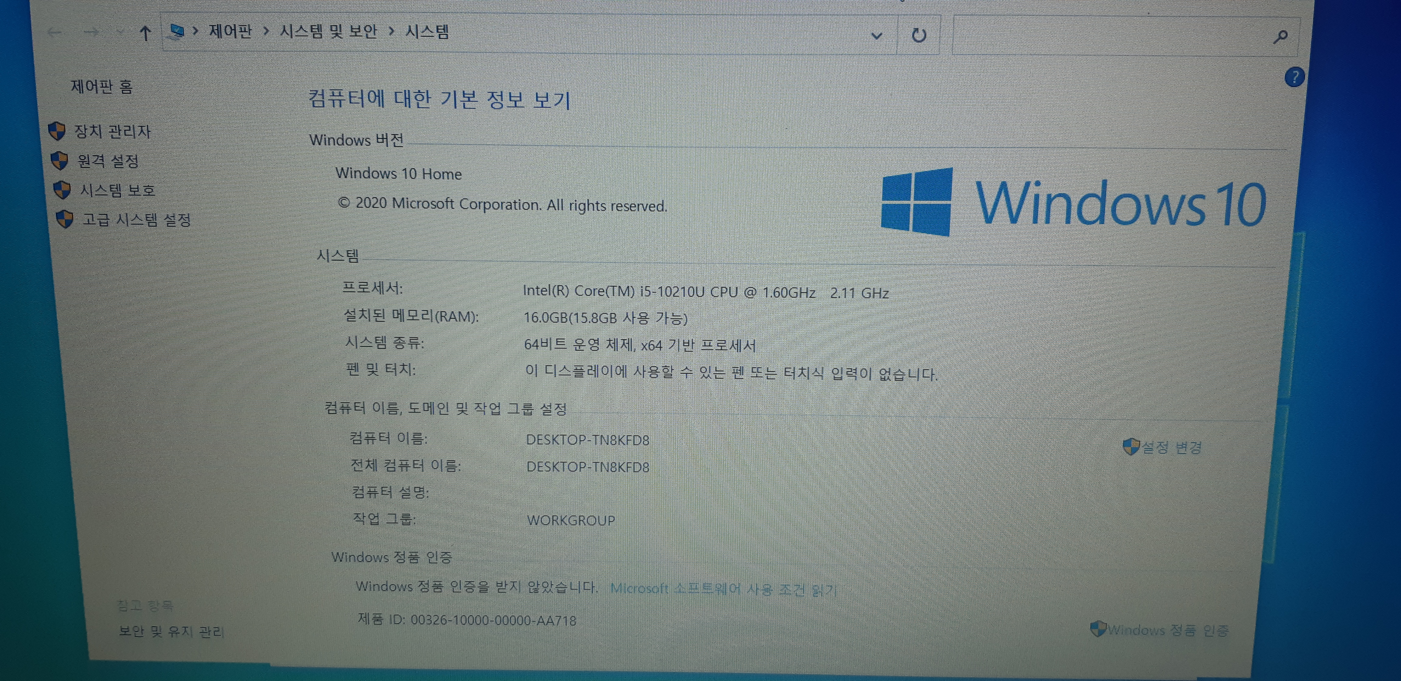  [사용후기]삼성노트북 NT350XCR-AD5WA 한달 사용 후기