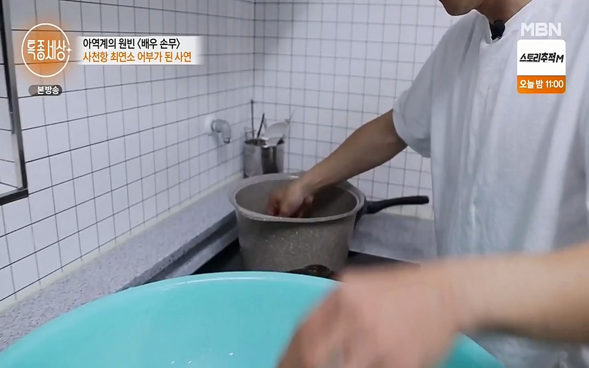현장르포 특종세상.E530.220513p-NEXT.mp4_20220514_184542.102.jpg