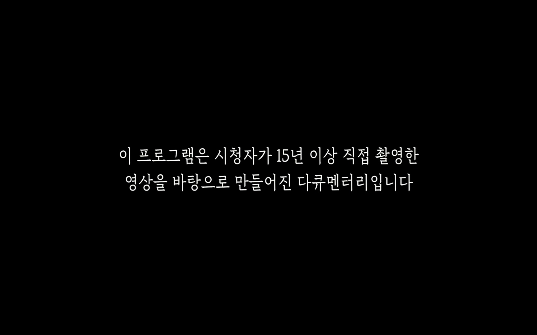 다큐 인사이트.E122.220825p.H264-F1RST.mp4_20220826_150430.254.jpg