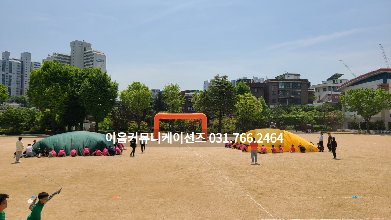  서울 우신초등학교 운동회 대행 이벤트업체 가을운동회 대행