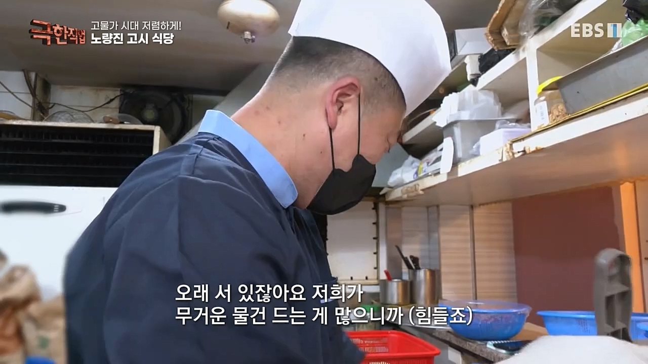 극한직업.E1046.221232p-NEXT.mp4_20230103_200905.883.jpg