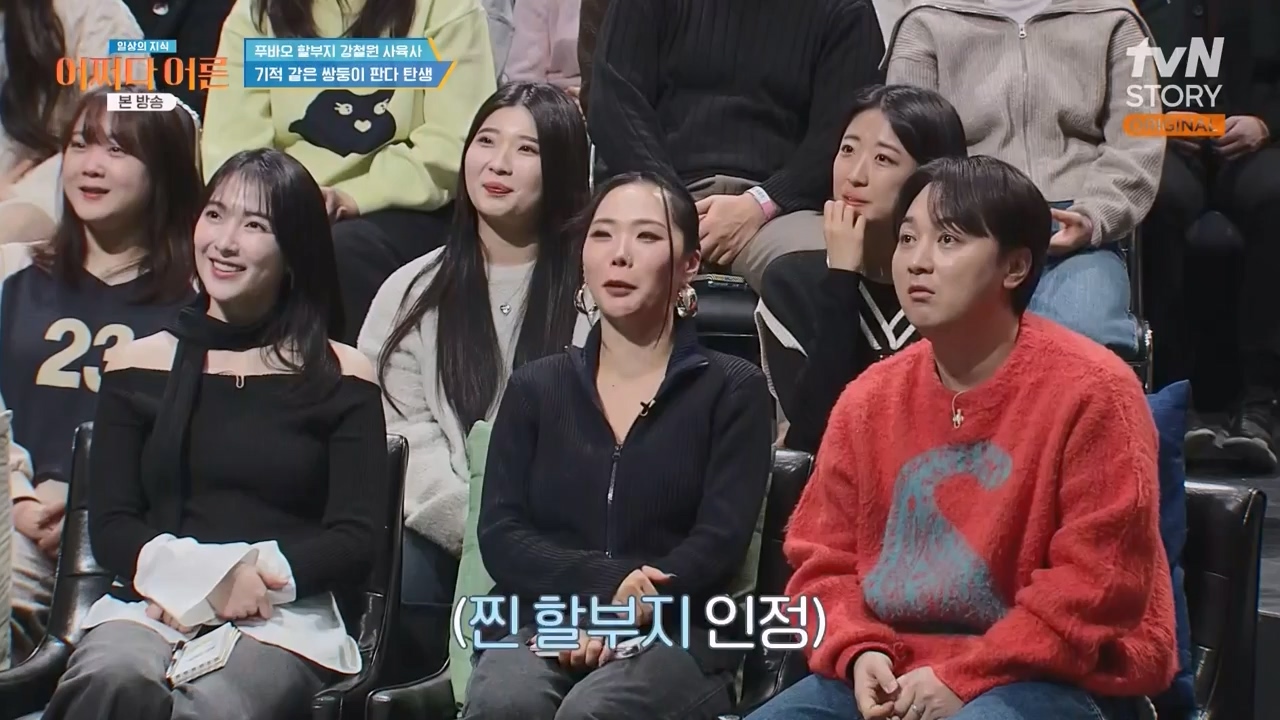 어쩌다 어른.E41.240131p-NEXT.mp4_20240201_203142.579.jpg