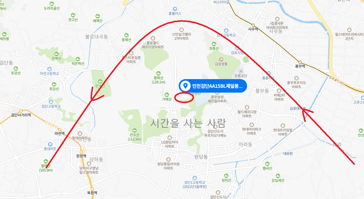  검단신도시 비행기 소음  + 플라이트레이더24 이용한 임장 후기