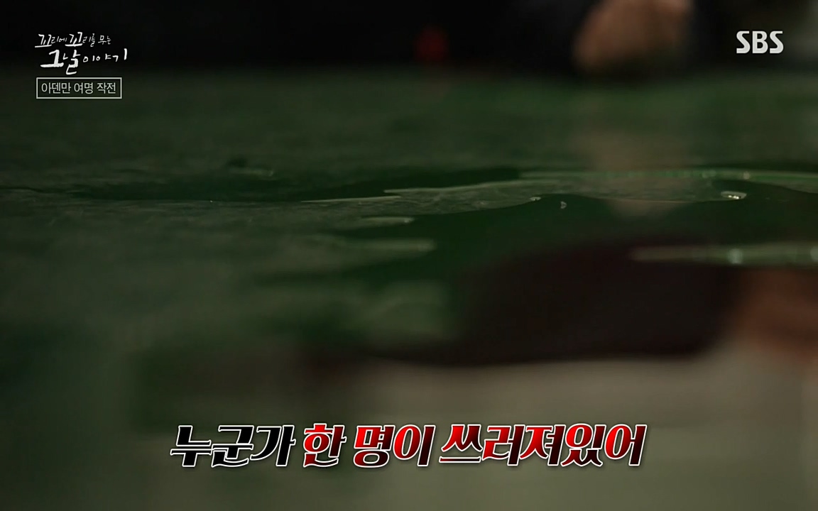 꼬리에 꼬리를 무는 그날 이야기.E20.220318p-NEXT.mp4_20220319_184826.818.jpg