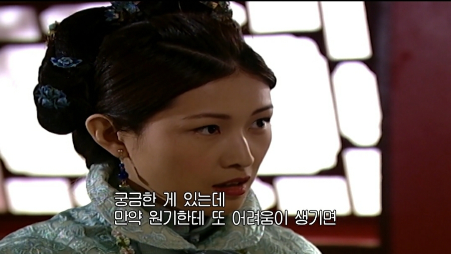 수녀 황제의 여자(금지욕얼)│첫번째 귀신소동과 23