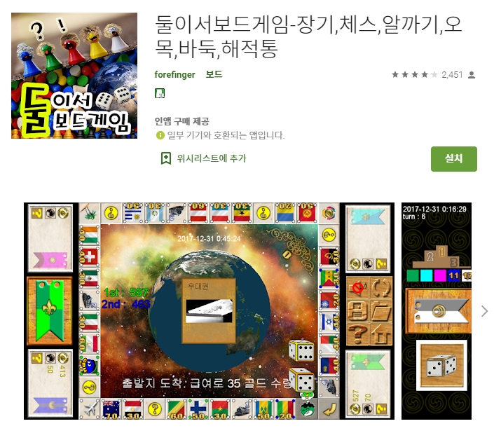  유용한 어플